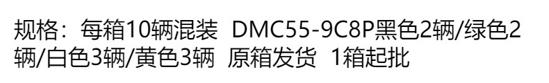 详情图