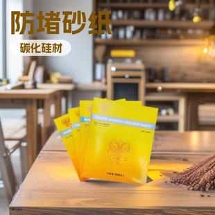 �p�P�Ƹ�ĥɰ����̫��p�L��ɰ����������ɫ�T��ľ��P120-800ɰ��