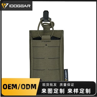 Idogear Small Steel Scorpion 5.56 Single Magazine Bag Waist Vest Side Multi-Functional Molle Tool Bag