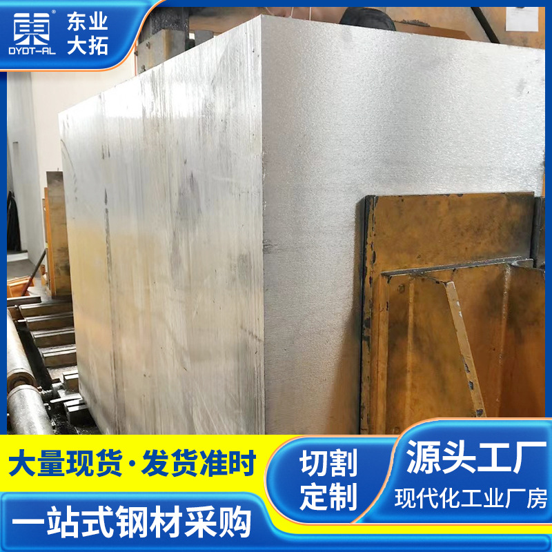 厂家现货国标6060厚铝板铝合金板材规格齐全可任意激光切割批发