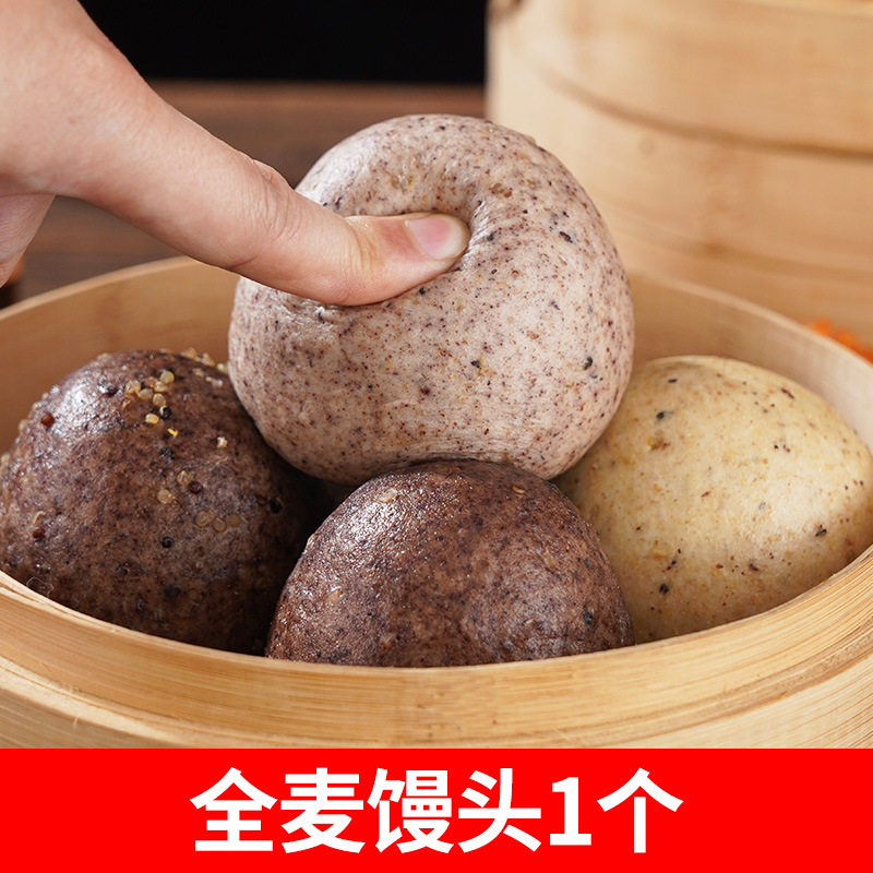 통밀찐빵 100g*1개 [얼리에 먹기엔 가성비가 좋지 않음]