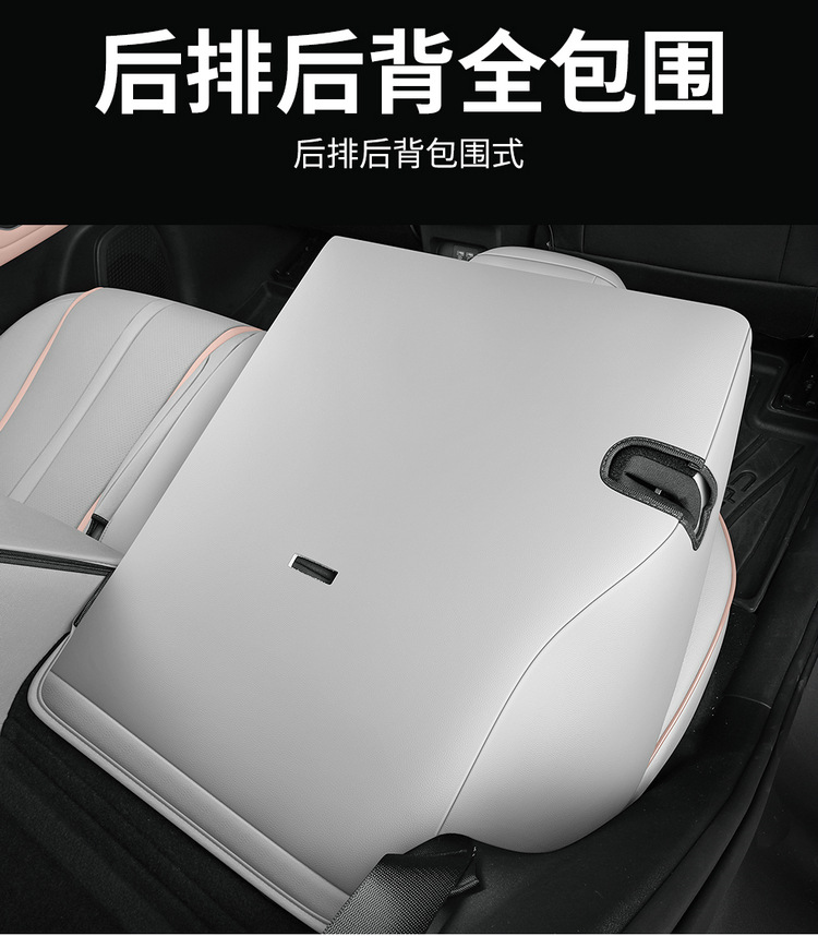 2025 Smart Drive Edition 401Km Vitality Edition Byd Yuan up Car Seat Cover Fully Surrounded Leather Seat Cushion