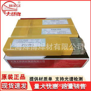 ������P䓺��lTHA102Y�Љ� THY102E THY022Y���P�308늺��l