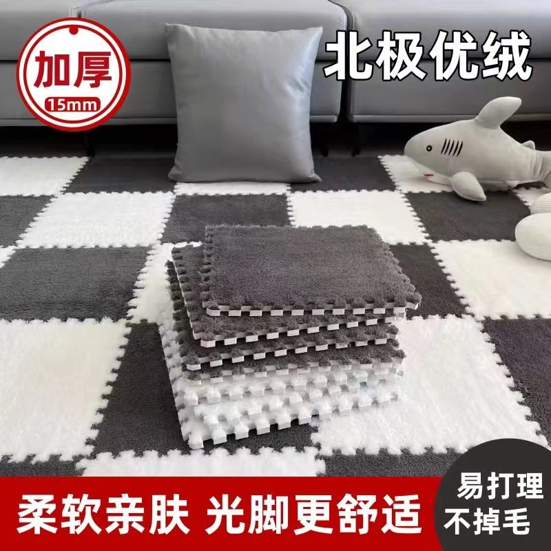 毛绒加厚泡沫地垫卧室满铺方块拼接少女床边大面积爬行垫全铺地毯