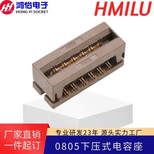 0805��ʽ����� 0805�NƬ���6��λ僽�yԇ���͸ߜ�IC�A�߲���