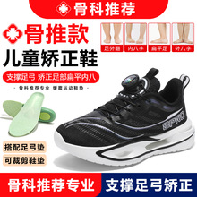 �C���ܲ�Ь��ͯ�C��Ь�|��ƽ��Ȱ������ⷭ����ЬXO���Ȳ��B�m��