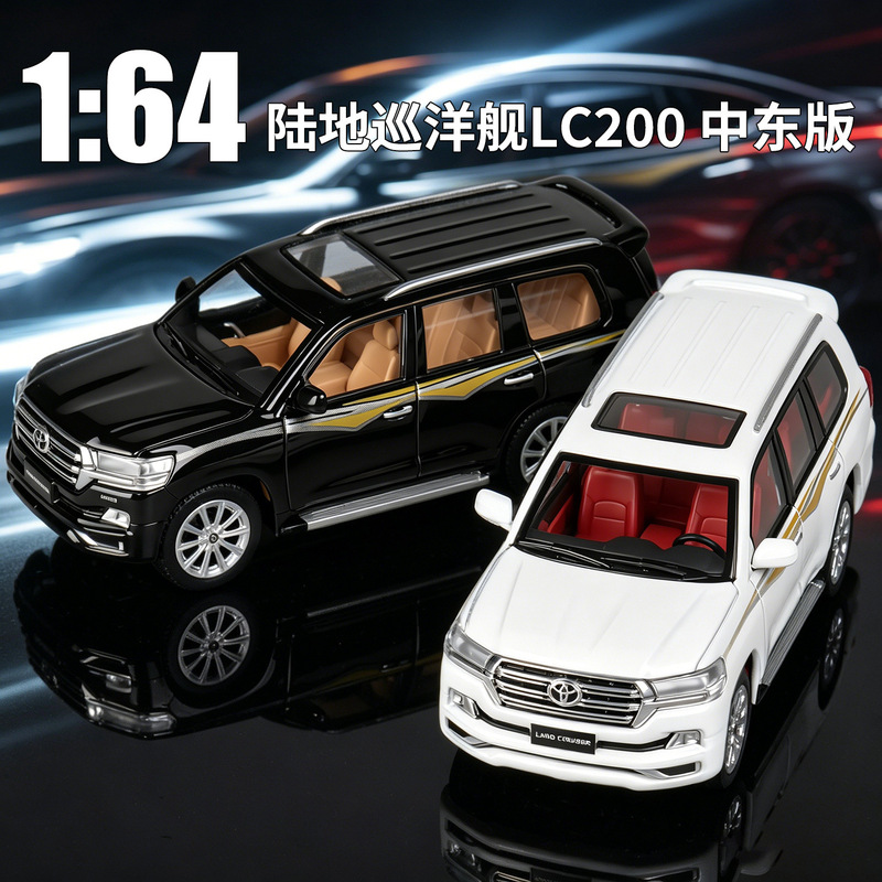Jkm 1:64 Officially Licensed Toyota Land Cruiser Lc200 Middle East Edition Alloy Simulation Car Model
