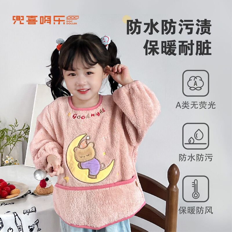 2024 Autumn and Winter Kidsren's Waterproof, Anti-Dirty and Warm Apron, Dressing and Eating Smock, Baby Bib, Men's and Women's Fashionable Outer Wear