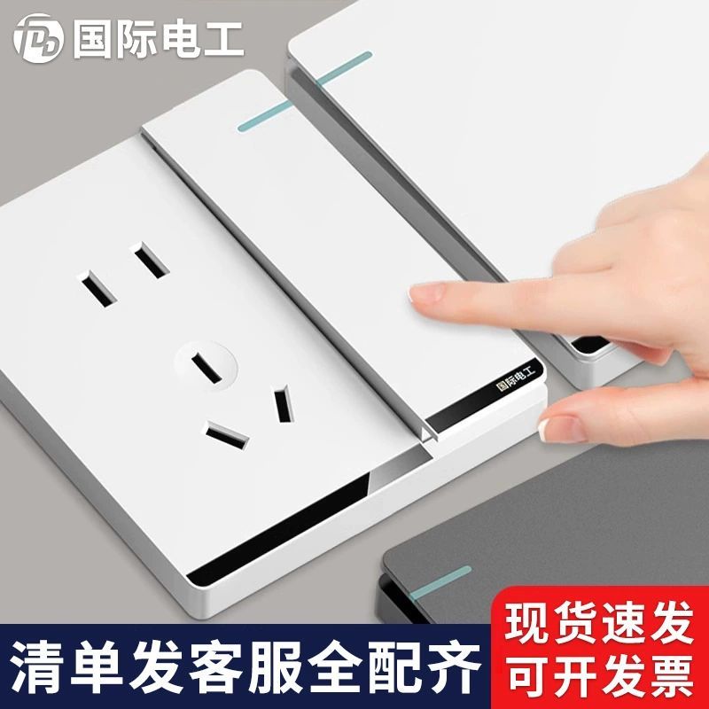 Настенный выключатель гнездо пятидверная панель с выключателем 5 отверстий