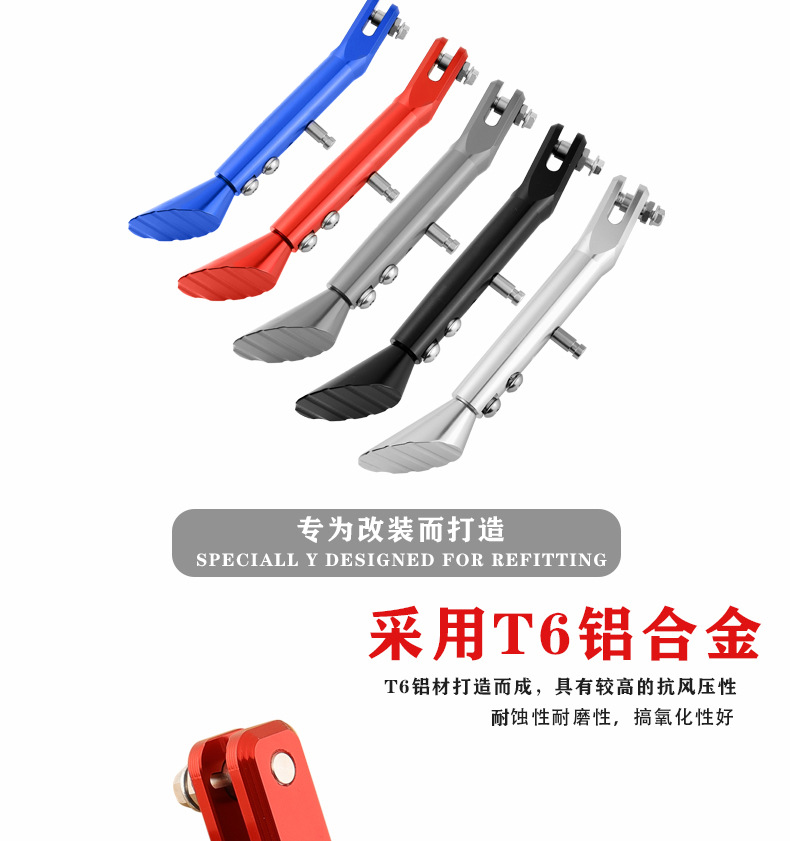 Suitable for Mavericks Uqi+/U+B/U2 No. 9 C90/B110P/Mechanic Adjustable Extended Side Support Side Tripod