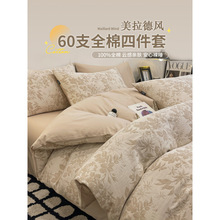 60֧�����p�Ӽ������ļ���100ȫ�޴�Ʒ���s2�ױ��״��������״���