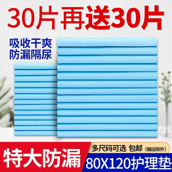 Extra large, 80x, 30 pieces, 30 pieces
