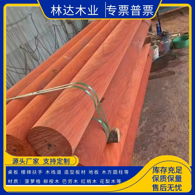 Willow Eucalyptus Generous Red Willow Eucalyptus Board Sleeper Hardwood Cushion Pineapple Pineapple Red Ticker Large Board Desk Panel