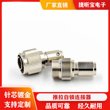 ���ӌ���2̖10о12pin��ĸ���ղ��^�Ӿ����ӂ�����������ˮ�B����