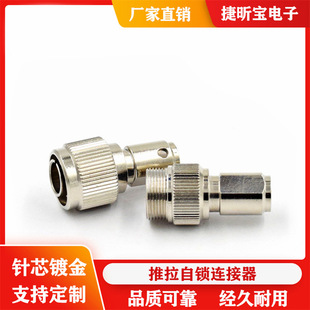 ���ӌ���2̖10о12pin��ĸ���ղ��^�Ӿ����ӂ�����������ˮ�B����