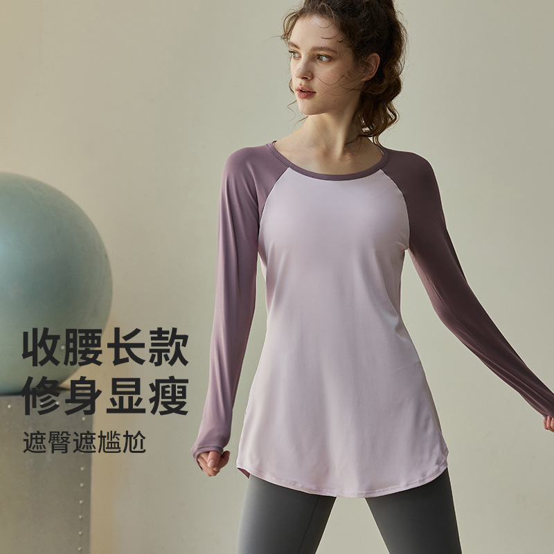 고가치 컬러 매칭 스포츠 긴팔 여성 가을 ??겨울 신상품 슬림핏 요가복 필라테스 트레이닝 피트니스복