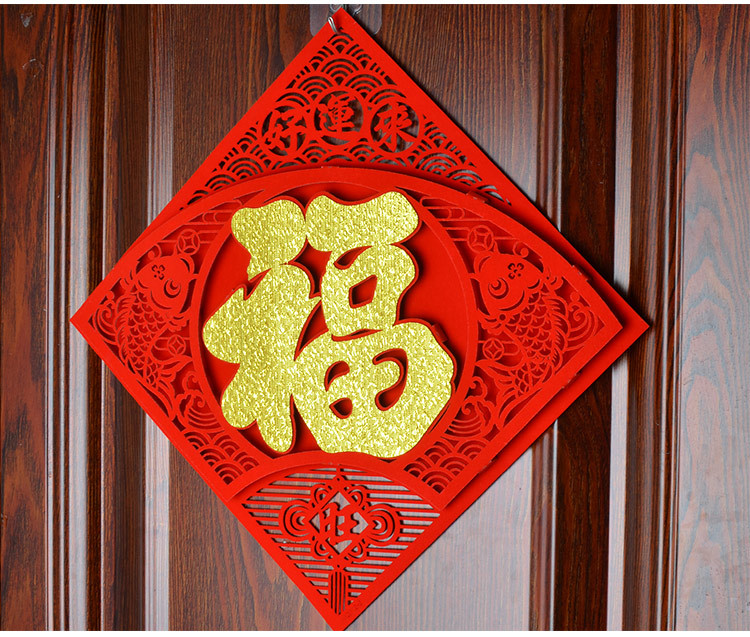 立体扇形福详情_07