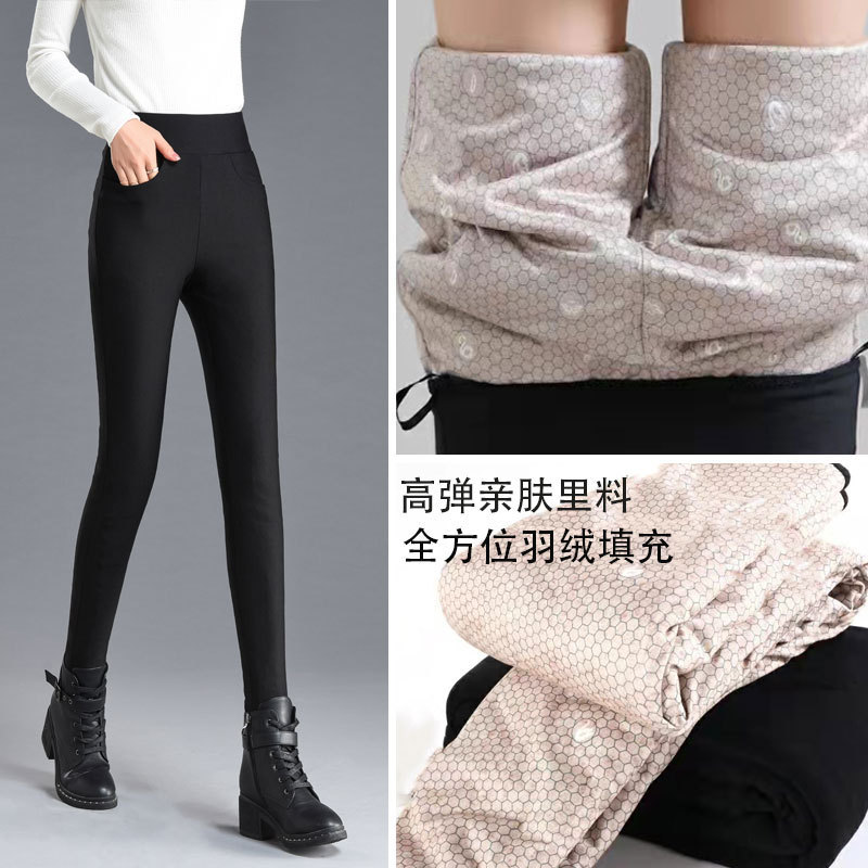 A generation of down pants women wear new high waist slimming padded double-sided large size feet slim cotton pants A generation of down pants women wear new high waist slimming padded double-sided large size feet slim cotton pants