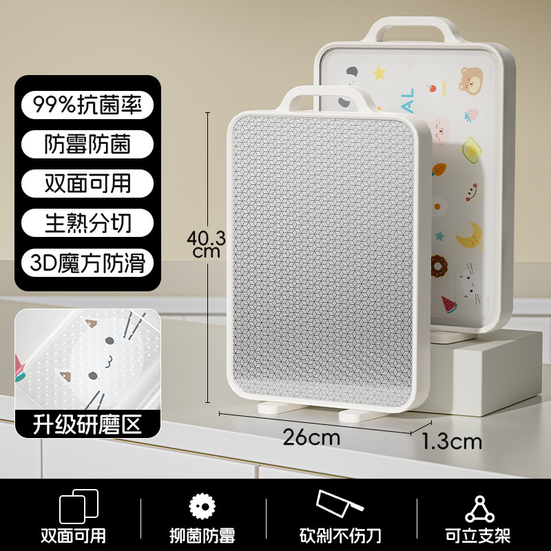 まな板 抗菌・防カビ 家庭用食品グレードまな板 キッチン専用ステンレス両面フルーツカットまな板|undefined