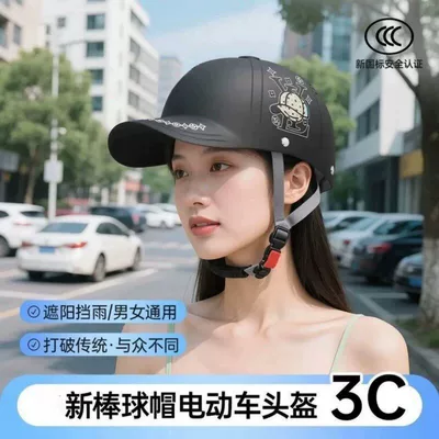 vehicle and motorcycle summer baseball cap: Motosiklet kaskı (dəbilqə)