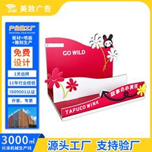 厂家定制陈列架商超水杯雪弗板展示架护肤品pvc展柜陈列柜加工