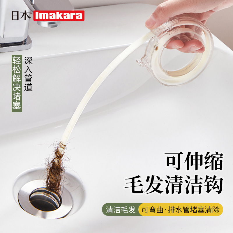 Sewer dredging artifact pipe cleaning stick wash basin anti-blocking brush cleaning floor drain hair barb tool