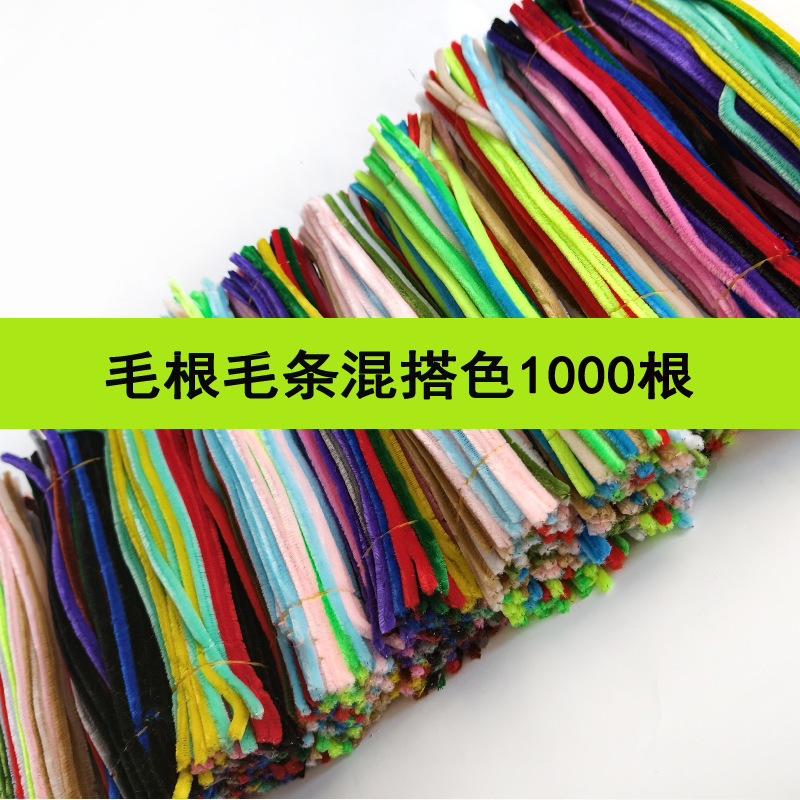 代理暗号化ぬいぐるみツイストネット赤DIY手作り花束材料幼稚園児童知育玩具