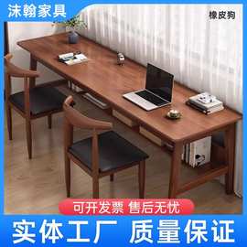 M驀1长条桌子靠墙窄桌子长方形公桌双人书桌家用桌实木腿工