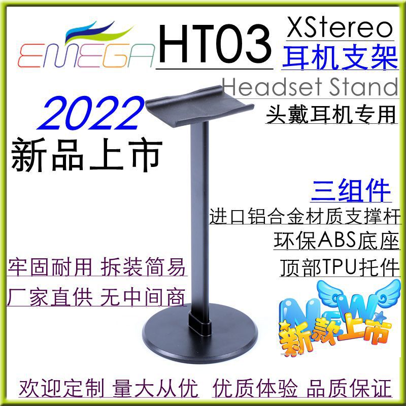 Headphone Stand Headphone Hanger Bluetooth Headphone Stand Headphone Display Stand Ht03 Aluminum Alloy