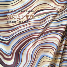 印花色丁布料 礼盒包装装饰布内衣睡衣飘带头饰服装里布面料鞋材