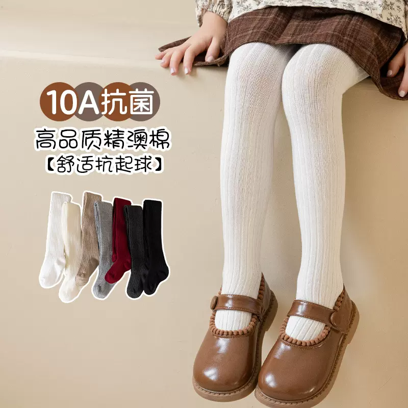 黑咖熊精澳棉10A抗菌女童打底裤25秋冬新款纯色抽条儿童连裤袜