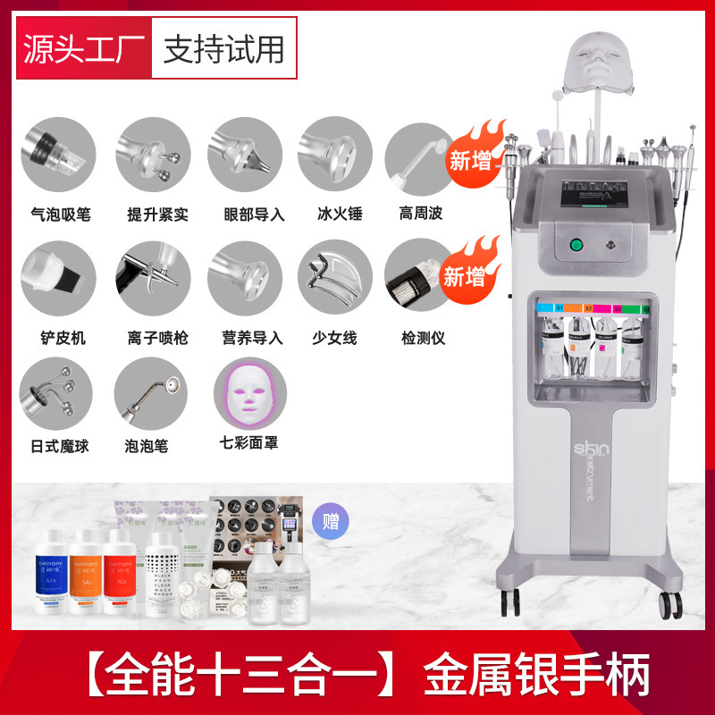 黒真珠肌管理器大気泡美容器顔洗浄酸素導入小気泡美容器|undefined