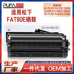 �m��FAT90E����318CN�ۺ�KX-FL313 401 402 411����Cī��413 418