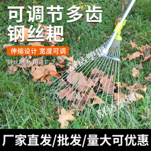 厂家直供15齿园林草耙，落叶耙，铁耙子，伸缩耙子伸缩耙加工