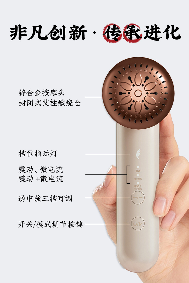 Qichuntang Facial Moxibustion Device Handheld Ai Mei Yi Face Beauty Tool with 24 Qichun Aged Moxa Rolls 300g key features