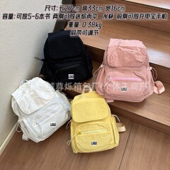 トレンディなブランド AD2025 新しいバックパックニッチカジュアルシンプルな外出小さなバックパック学生通勤軽量小さなスクールバッグ