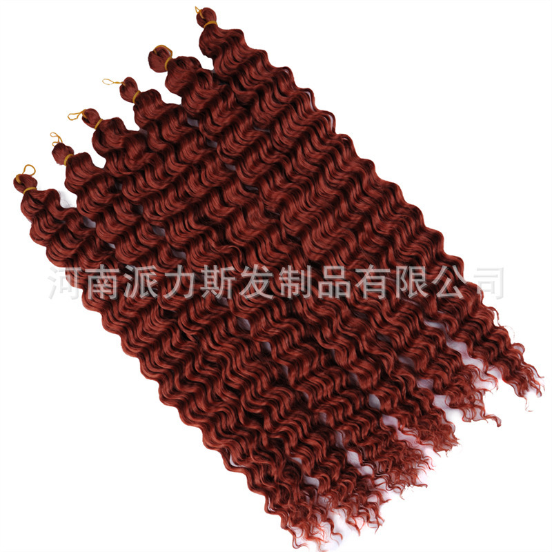 かつらレディースロングカールハワイアンカールかぎ針編み髪Hawaii Curl Deep Wave Crochet hair|undefined