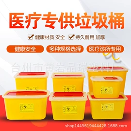 垃圾桶;化妆镜;橡塑垃圾容器