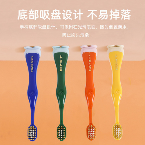 Hamster Children's Soft Bristles Toothbrush 4 Pack Boxed 3 Years and Up Stand-up Suction Cup with Protective Cover Individually Wrapped Toothbrush Wholesale