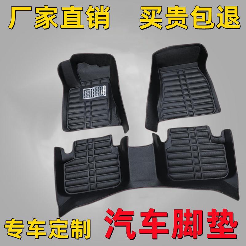 适用脚垫现代悦动朗动瑞纳伊兰特途胜IX35领动IX25名图雅绅特脚垫