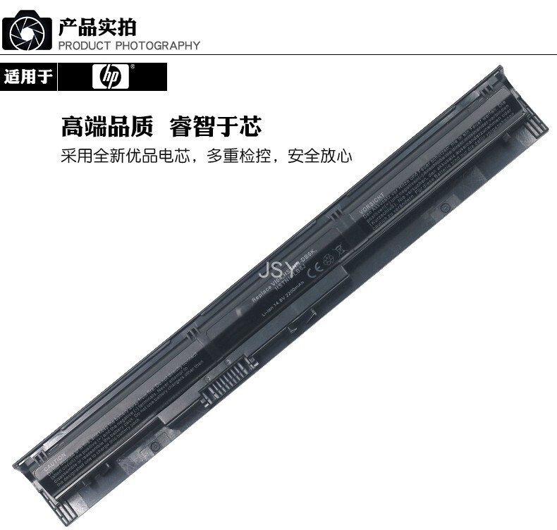 JSY for HP HP VI04 Battery ProBook 440 450 ENVY 14 15 Laptop Battery