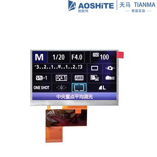 TM050RDZG03-00���R5��TFTҺ����800*480����1000nit�������Rԭ�b