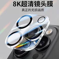 Аксессуар для Apple, совместимый с iPhone 17, объектив для камеры