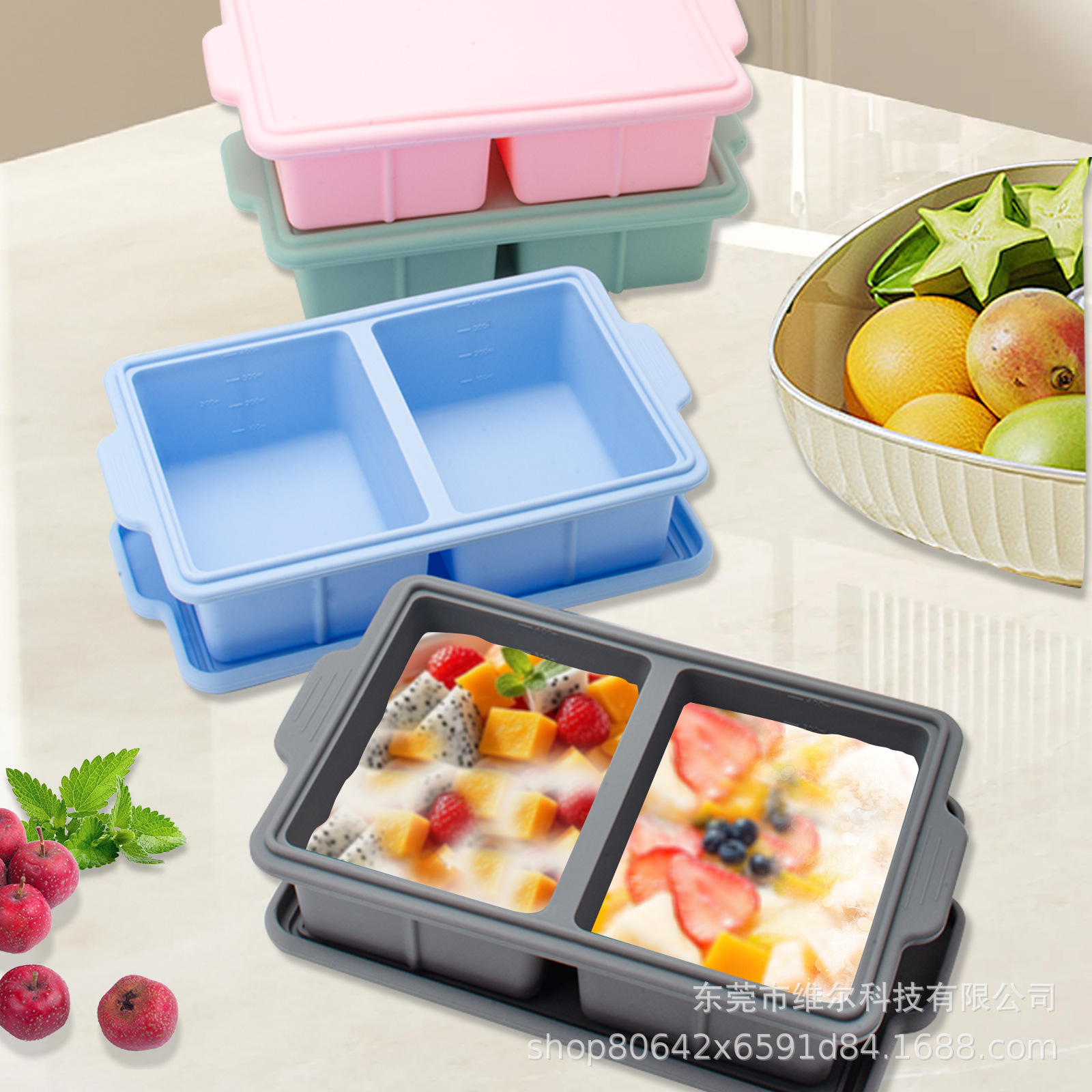 带钢圈硅胶冷冻冰格模具大冰块托盘储存汤保鲜盒硅胶冰格模具