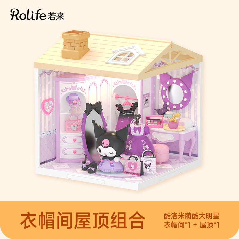 Rollife Ruo Lai Sanrio Escena pvcdiy Model House Super World Bloques de construcción ensamblados Juguetes Regalos para niños