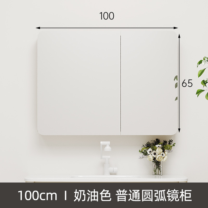 gabinete de espejo de baño de arco de aluminio espacial gabinete de almacenamiento inteligente gabinete de espejo de baño tipo pared colgante de niebla con iluminación caja de espejo de vestuario