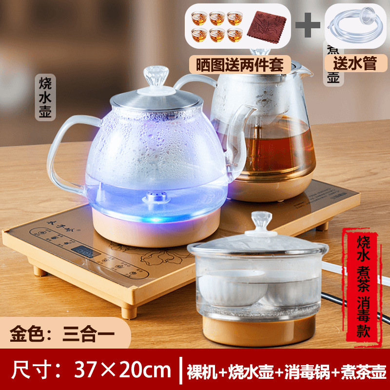 泡茶台烧水壶一体机全自动上水电热水壶智能抽水煮茶桌专用嵌入式|undefined