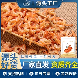 水产干货类;海藻类;其他干货