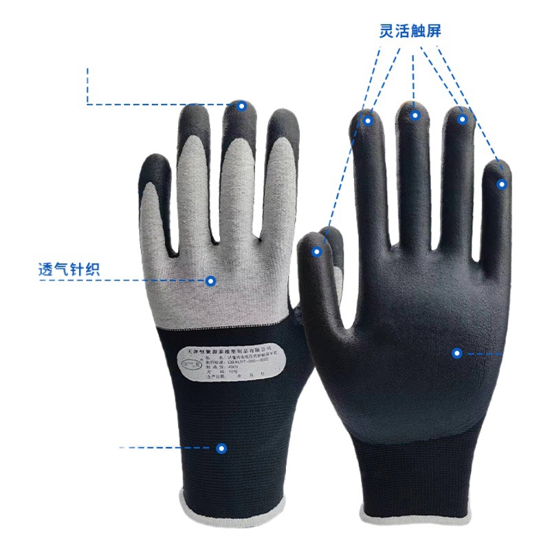Hengju 400V guantes de aislamiento eléctrico 380V bajo voltaje especial ultra delgado flexible 220V vivo protección de seguridad de trabajo image 1