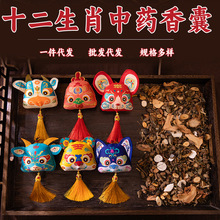 ʮ����Ф��ș��������S��С������L�̽��������K���҃�ͯ�Y��